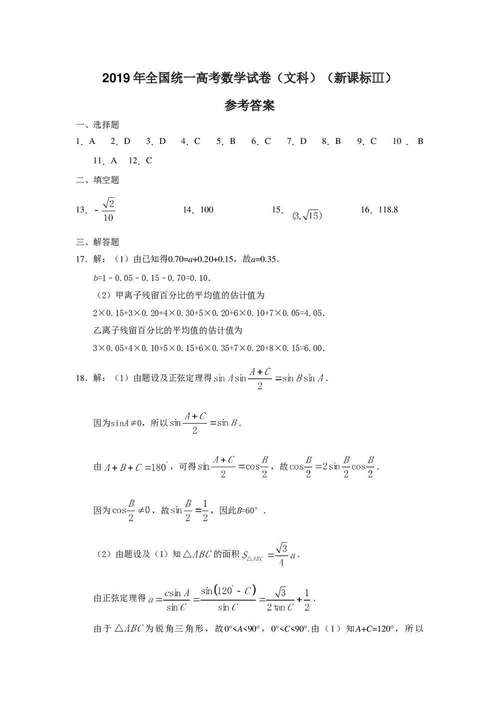 品質満点！ 中学3年 数学DVD全4枚2019年製 lestylists.com